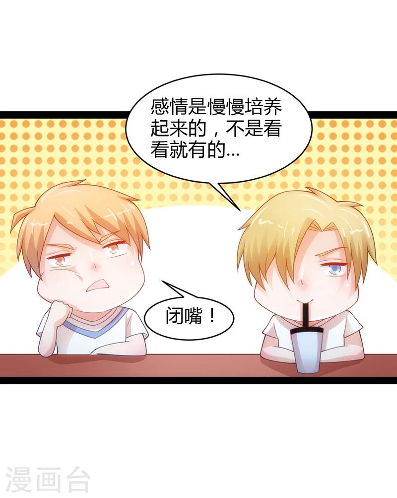 第35话2