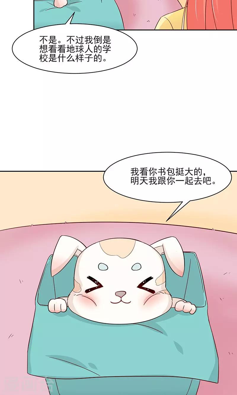 第25话9