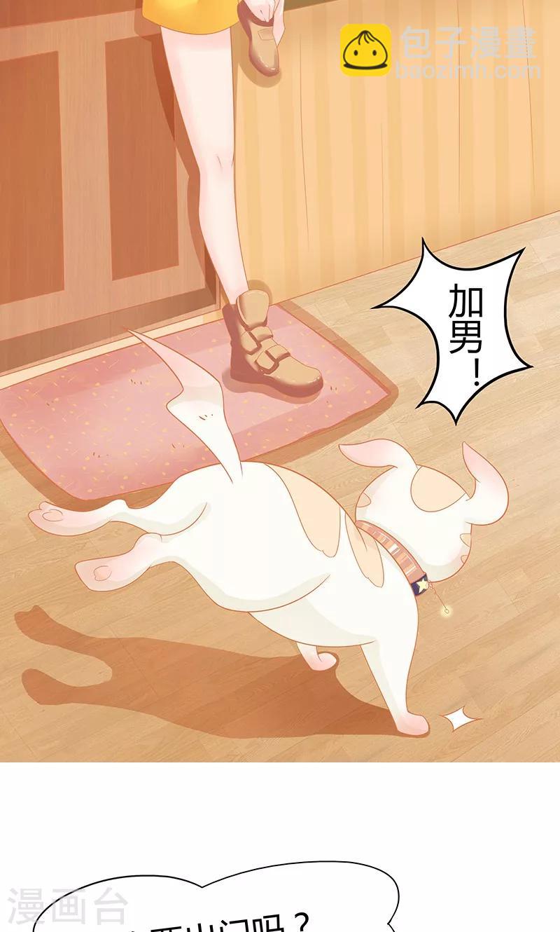 第3话20