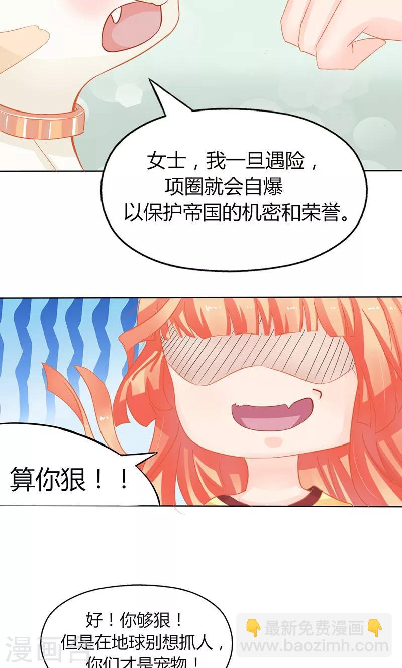 第2话16