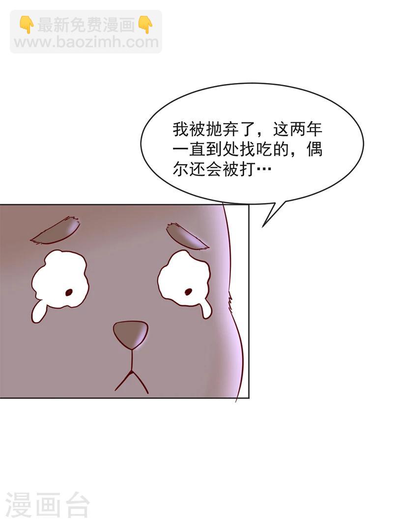 第31话11