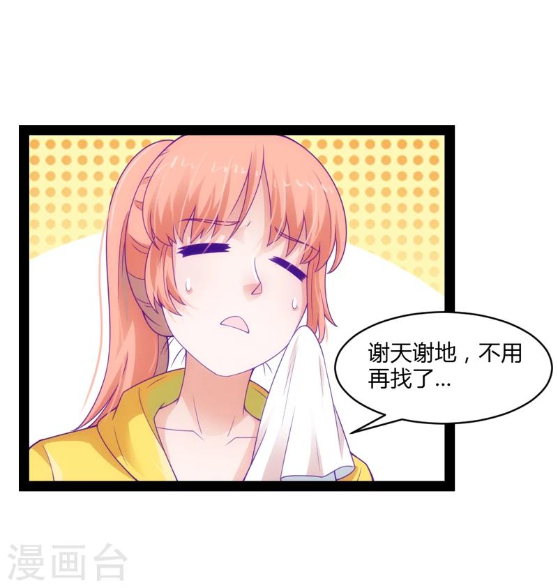 第40话2