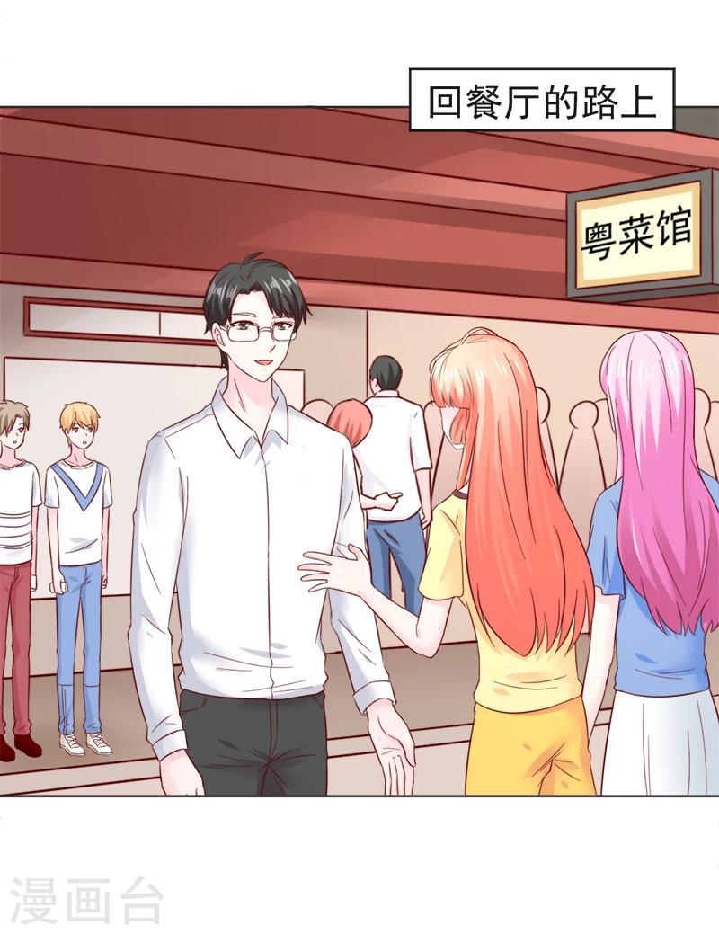 第33话15
