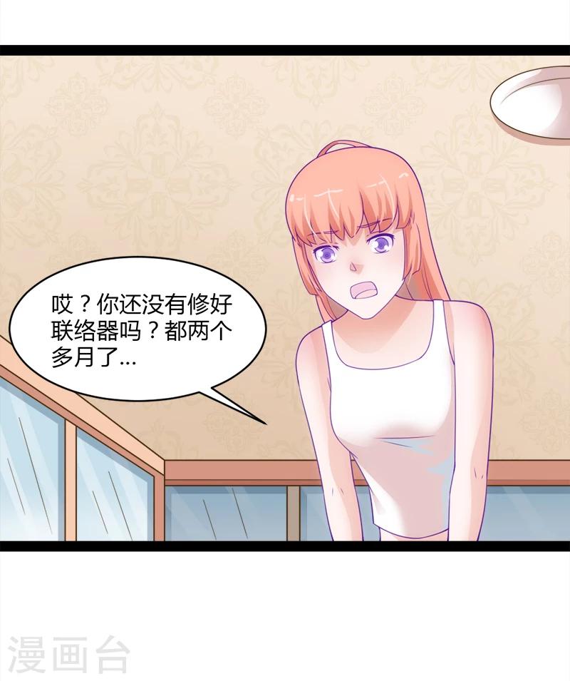 最终话26