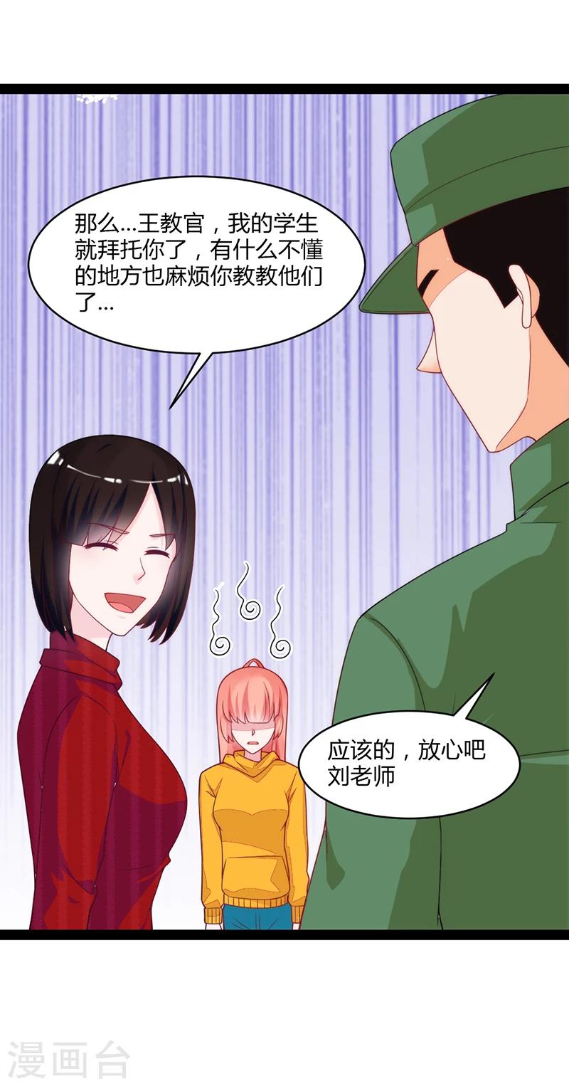 第47话16