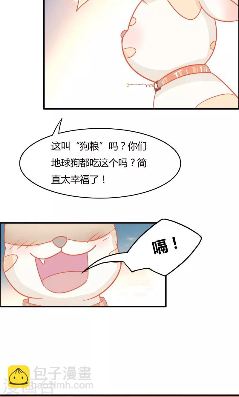 第6话11