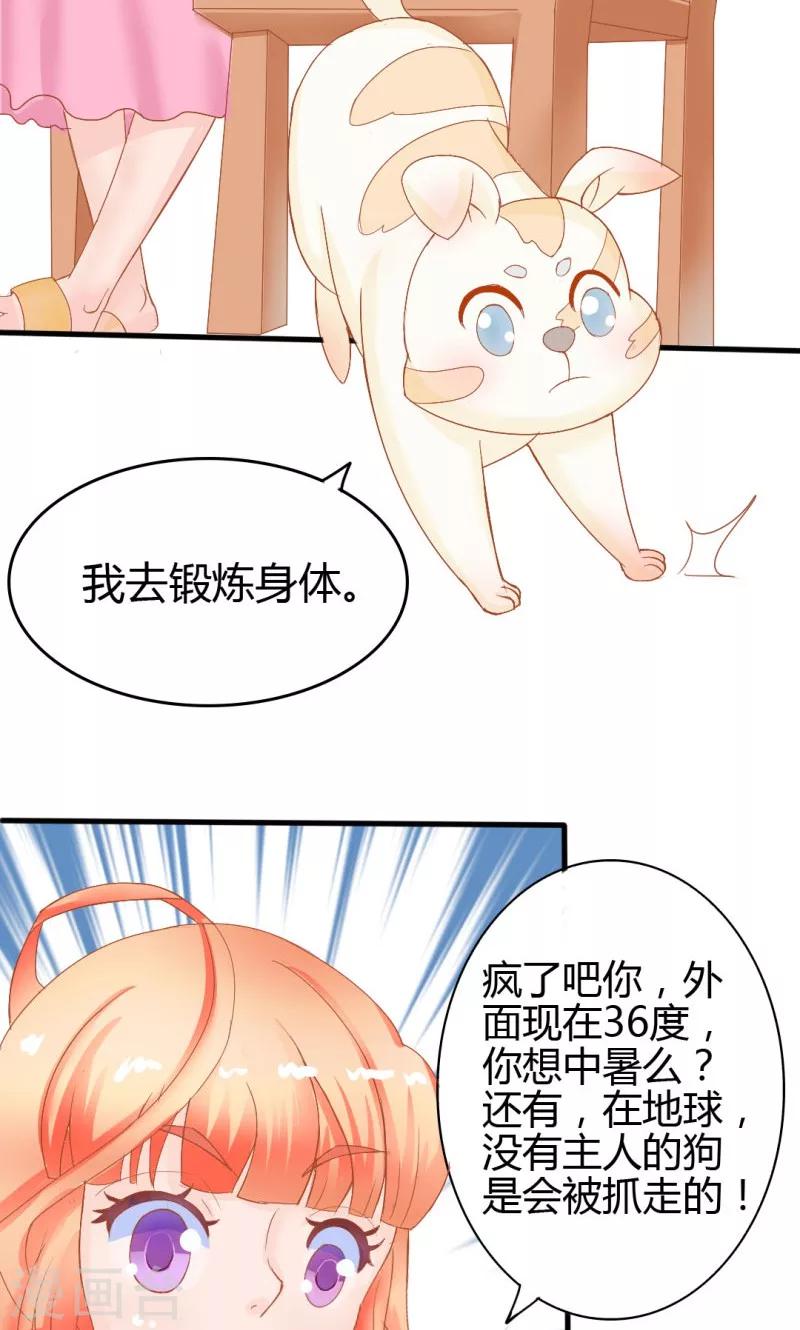 第11话18