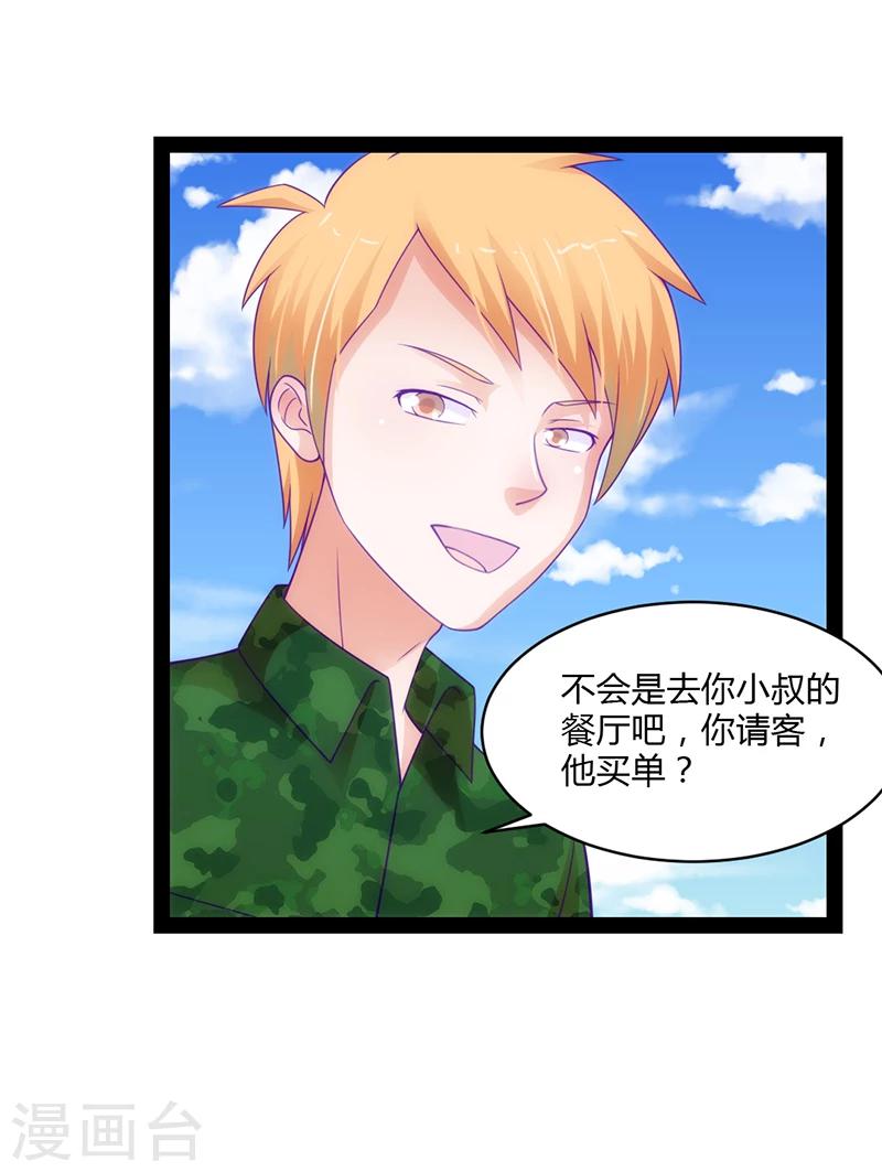 第48话28