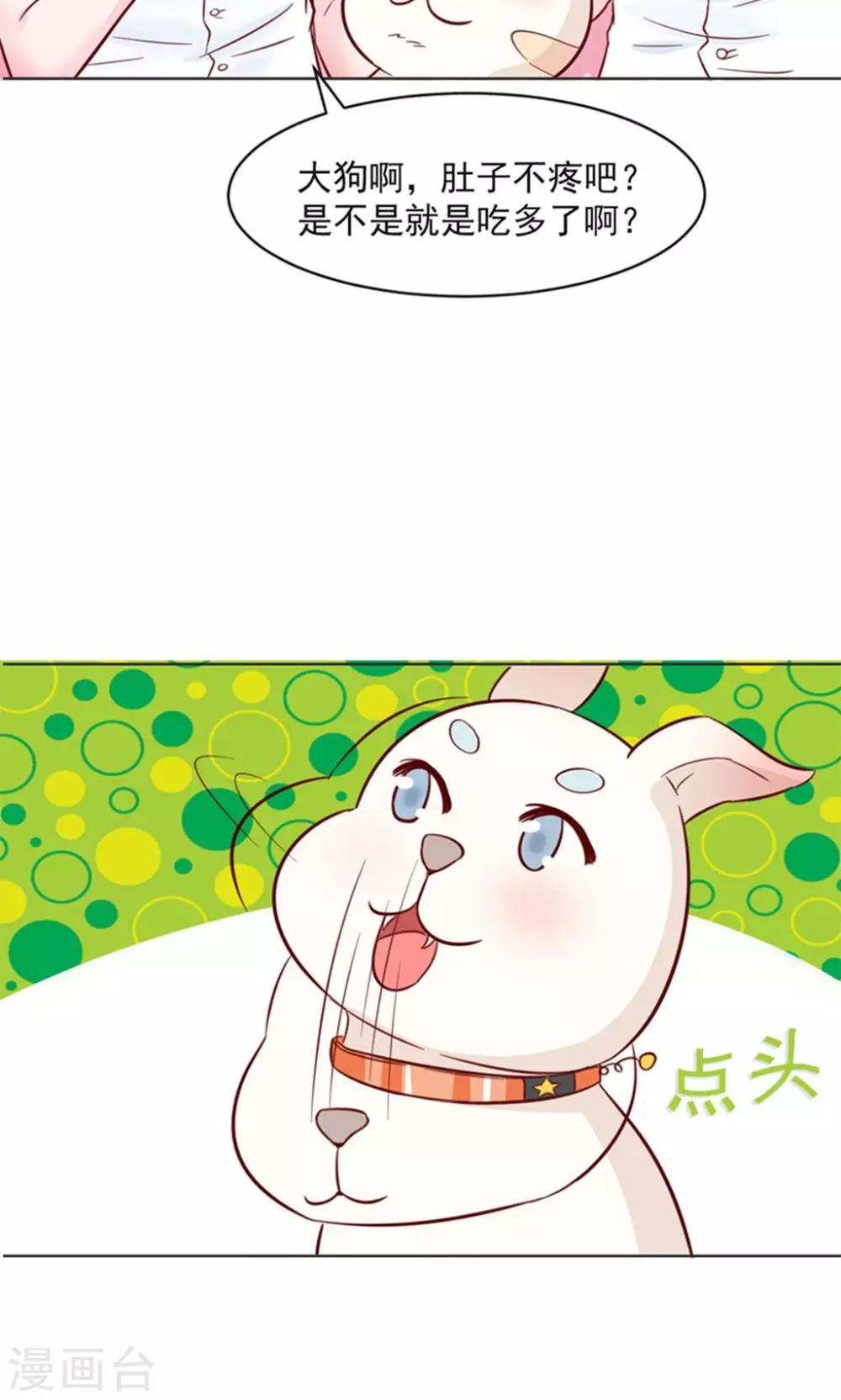 第29话2