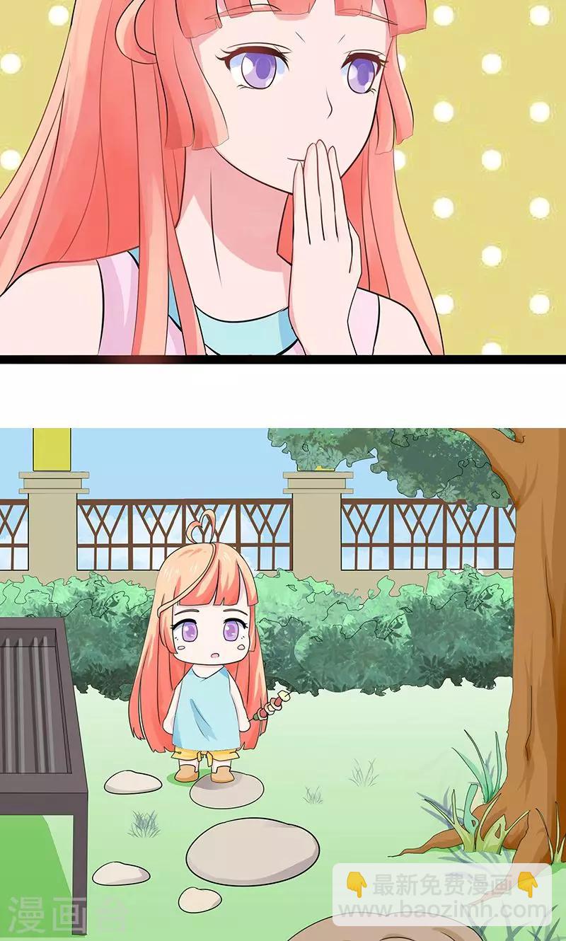 第24话10