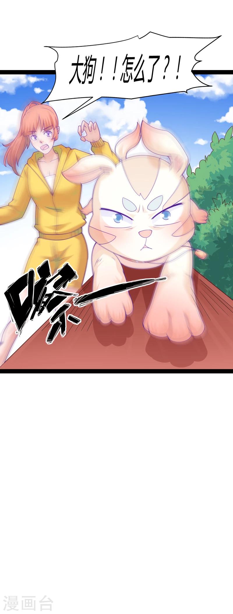 第39话17