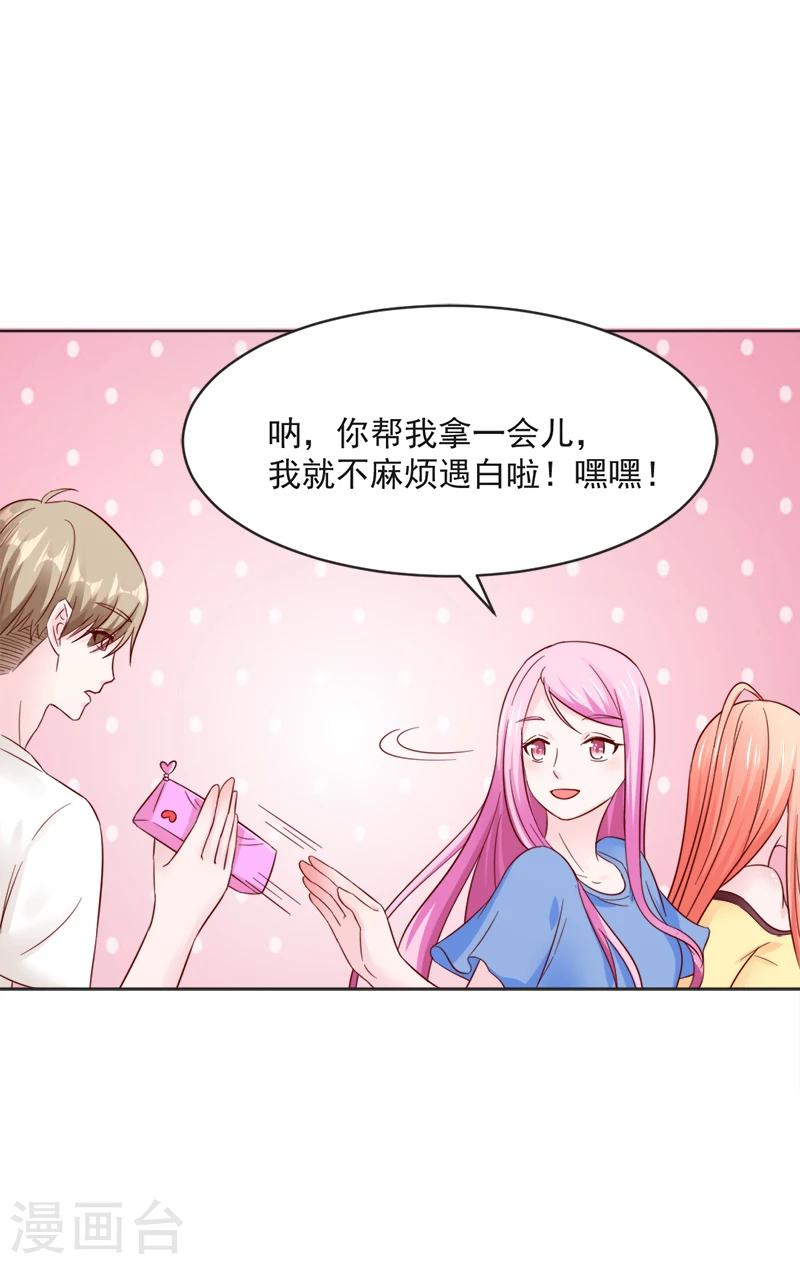 第33话8