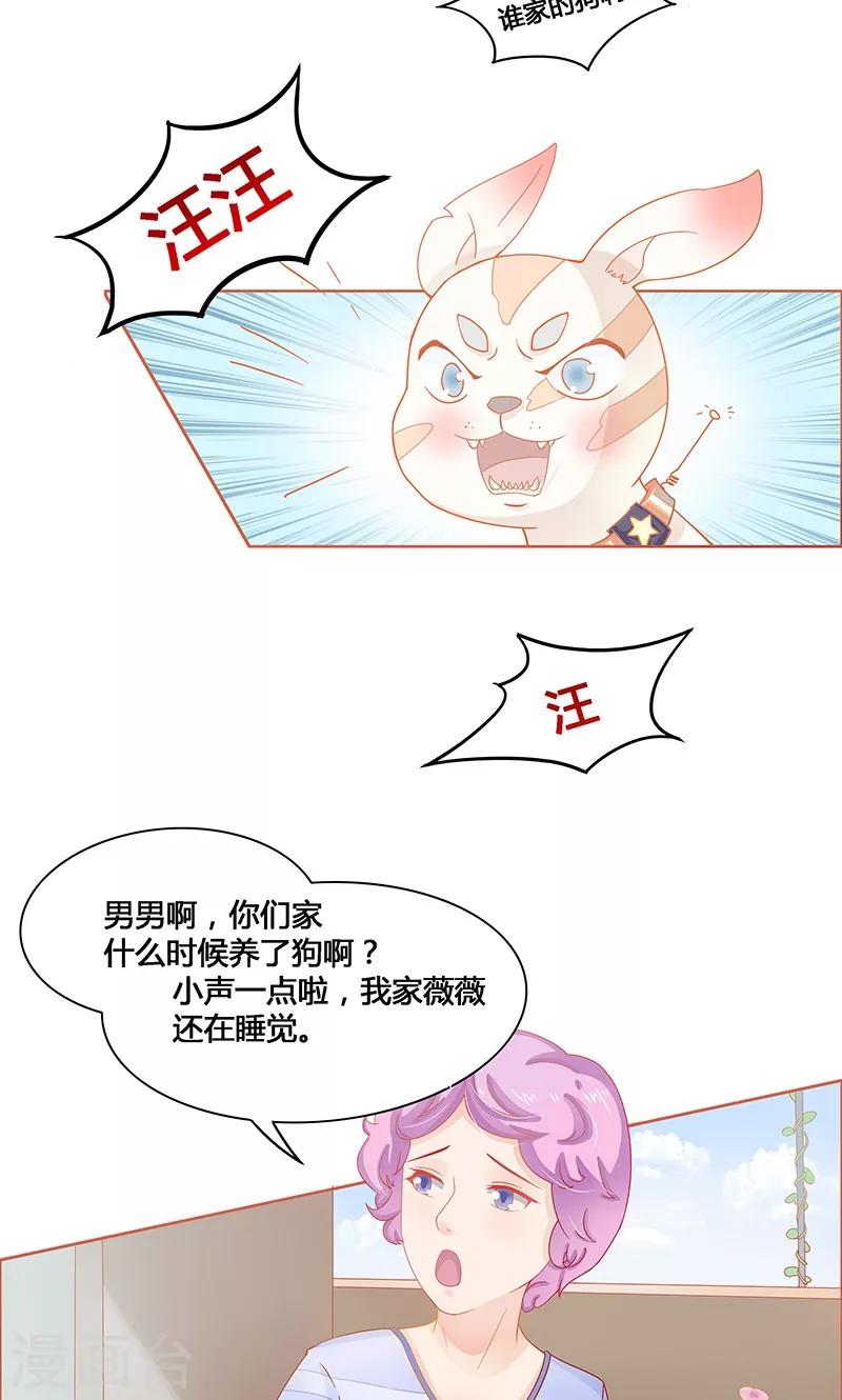第1话9