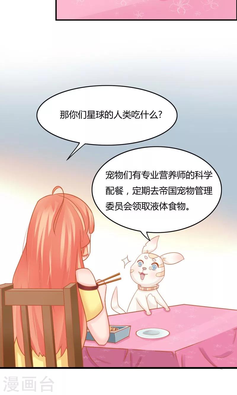 第5话13