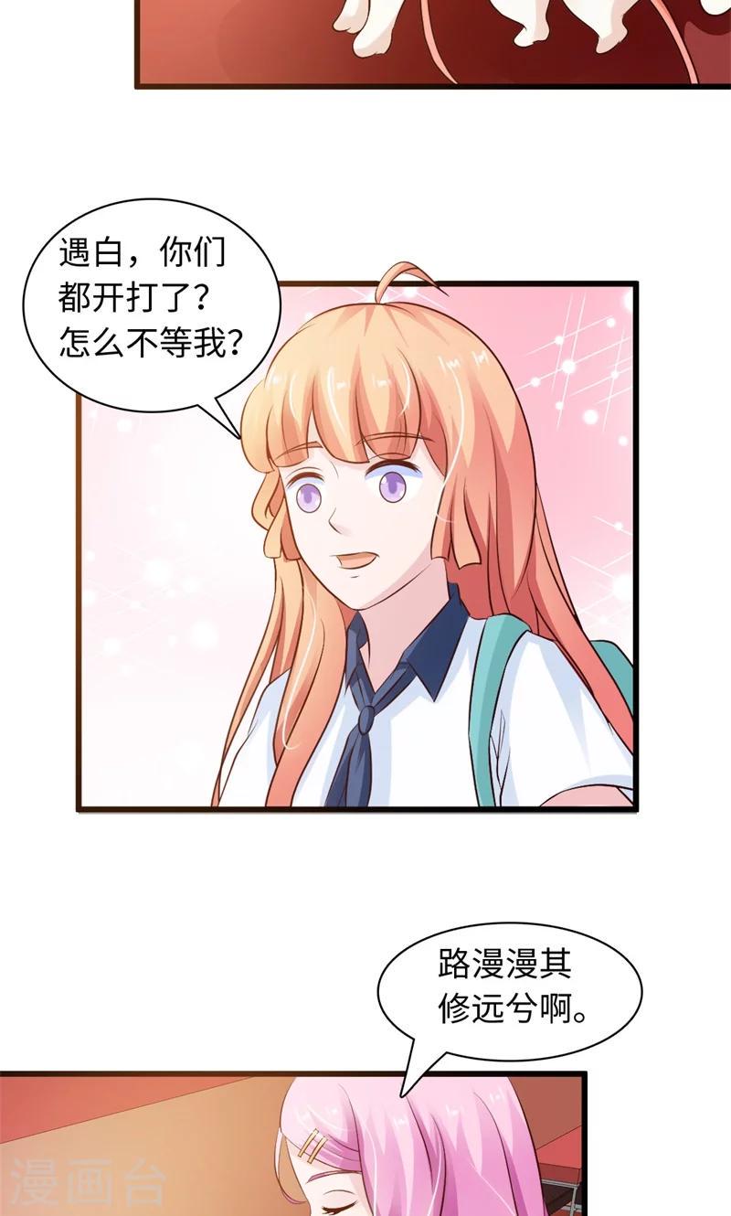 第19话2
