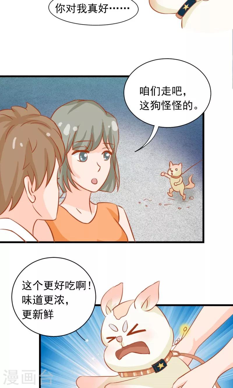 第12话6