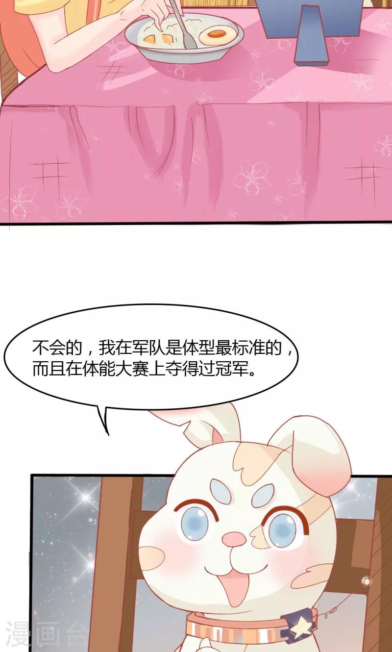 第11话15