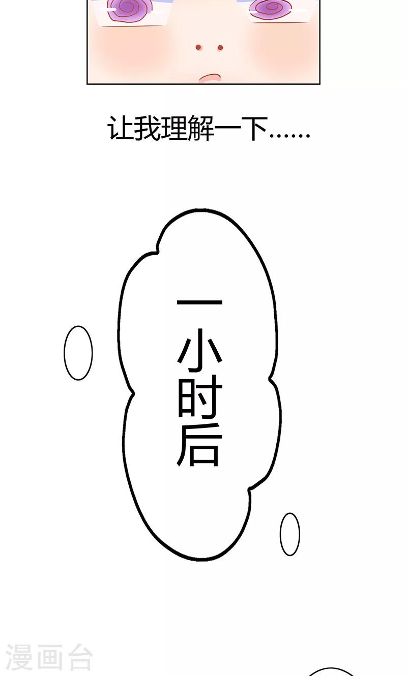 第1话29