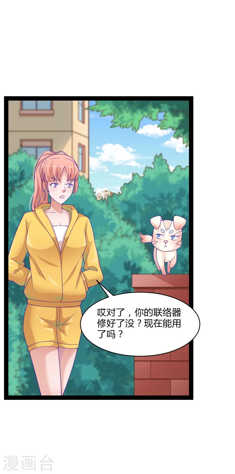 第39话4