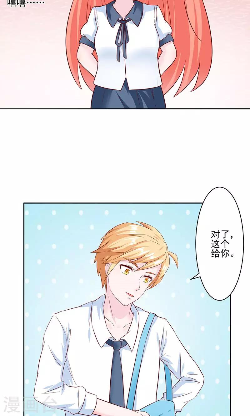 第27话3