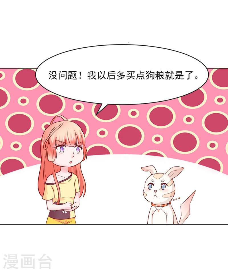 第31话21