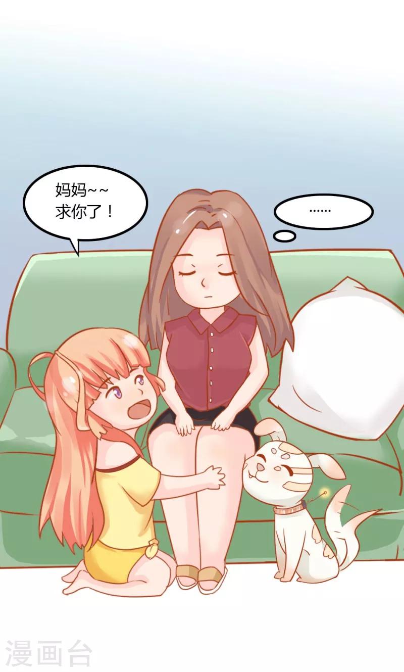第8话0
