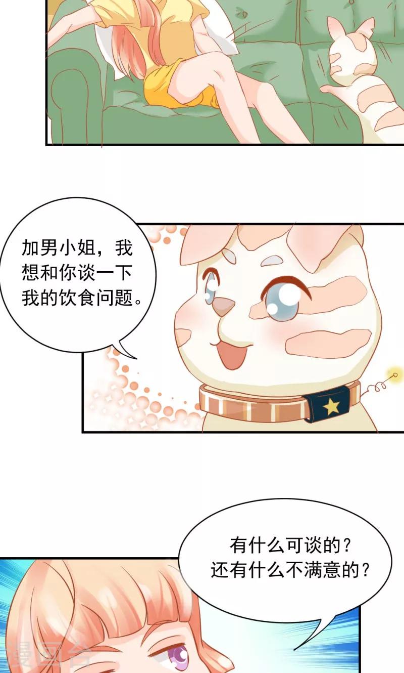 第12话10