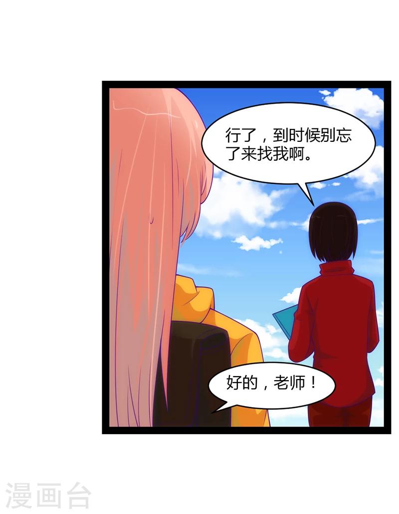 第45话1