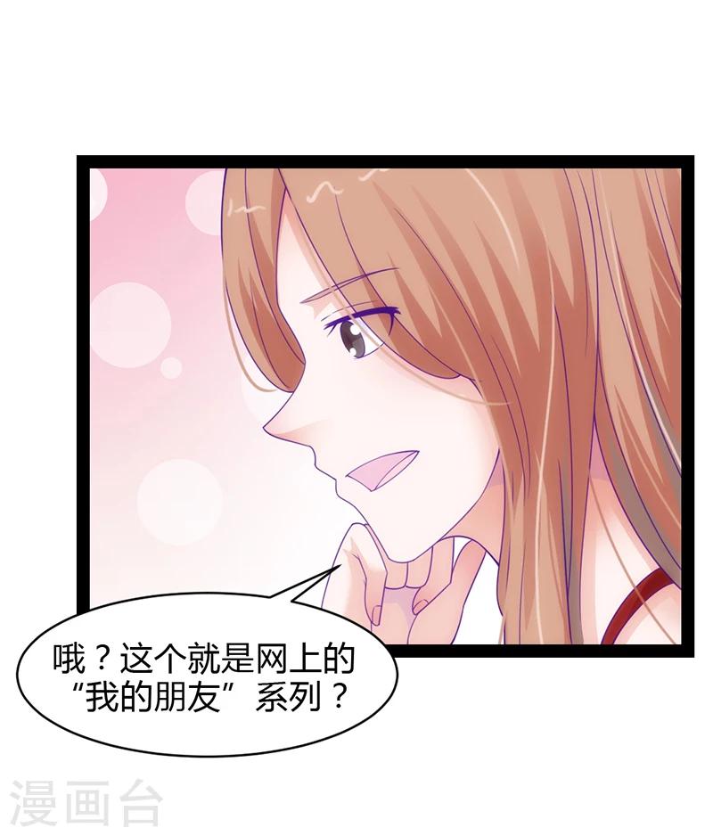 第38话17