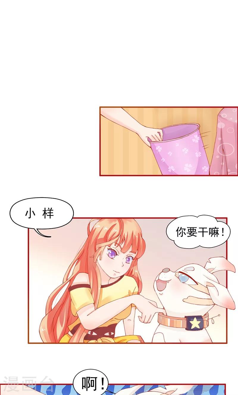 第2话0