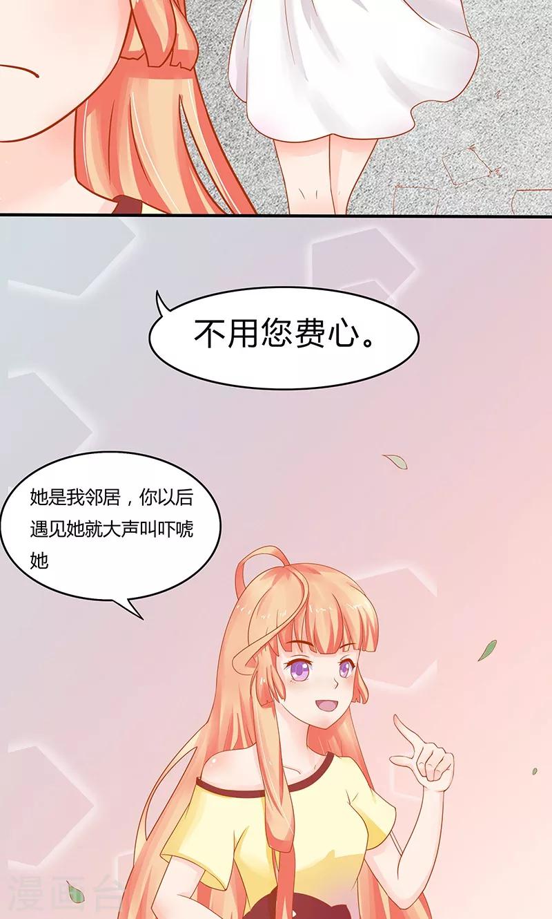 第4话18