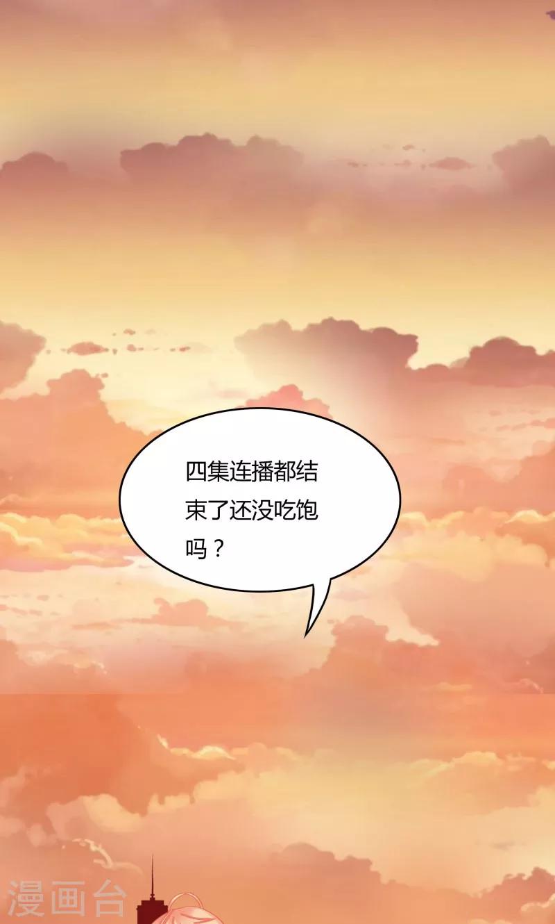 第6话12