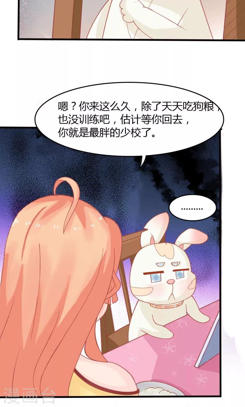 第11话16