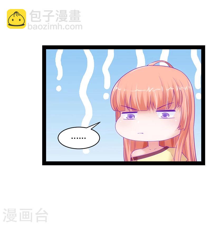第36话11