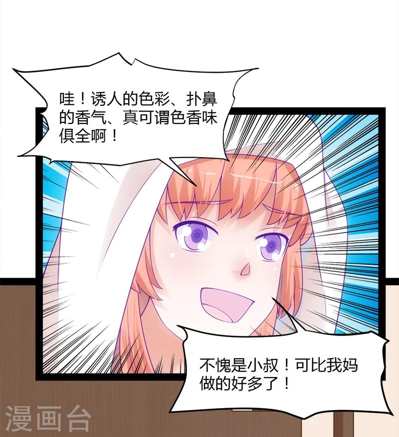 最终话16