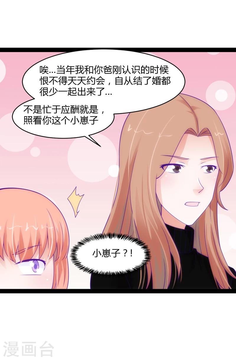 第43话26