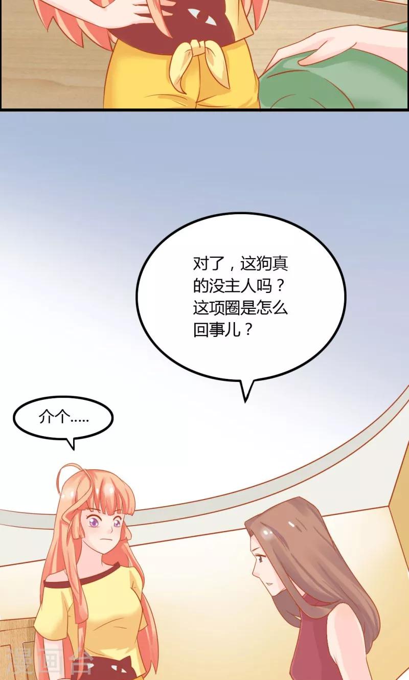 第8话7
