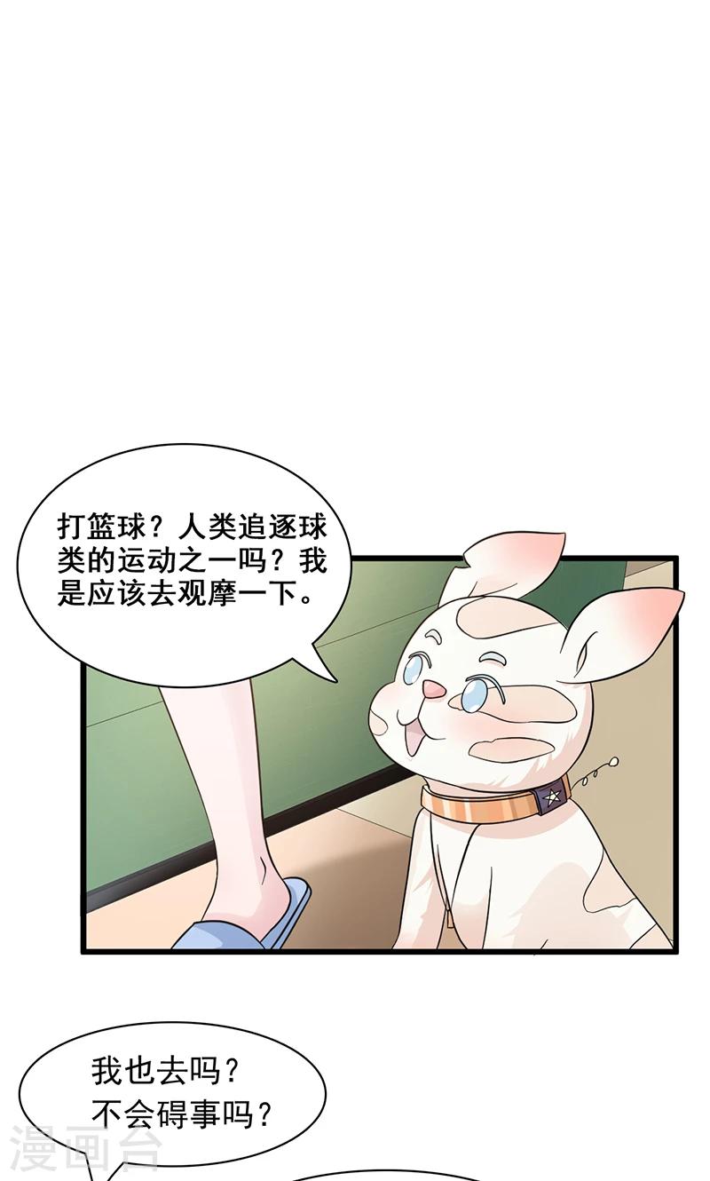 第18话17