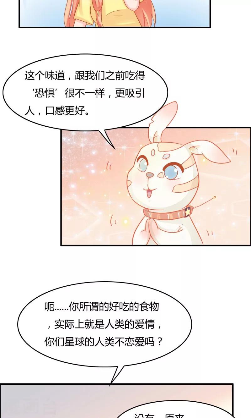 第6话18