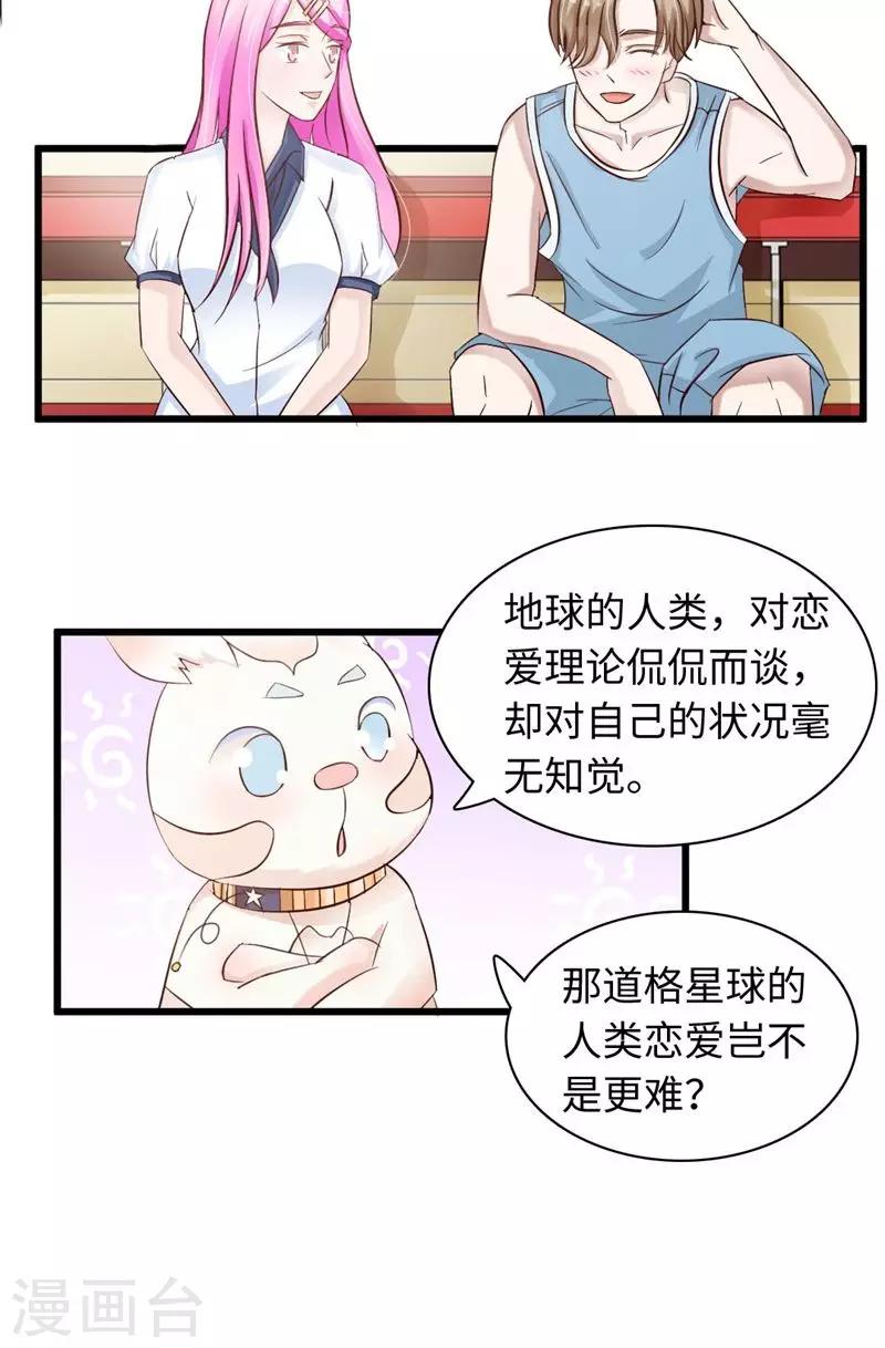 第21话20