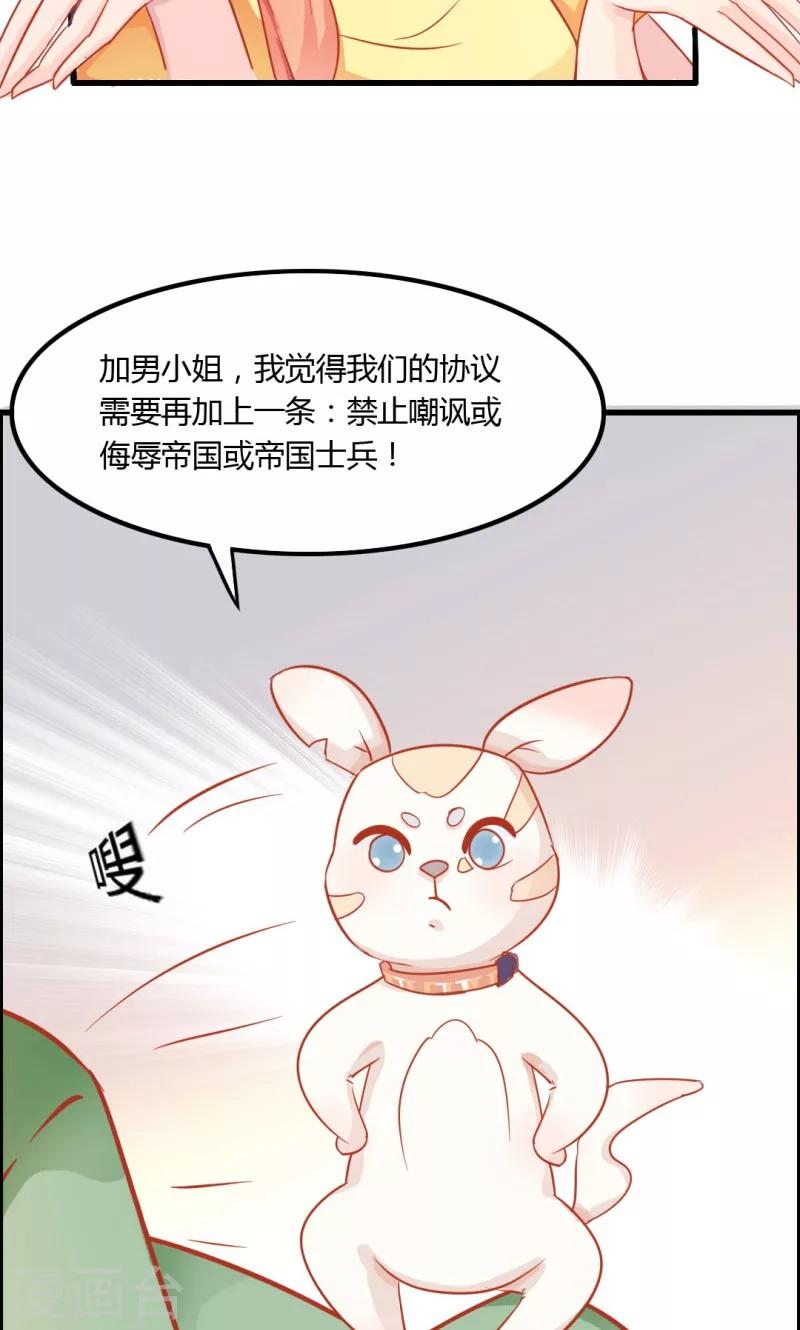 第8话26