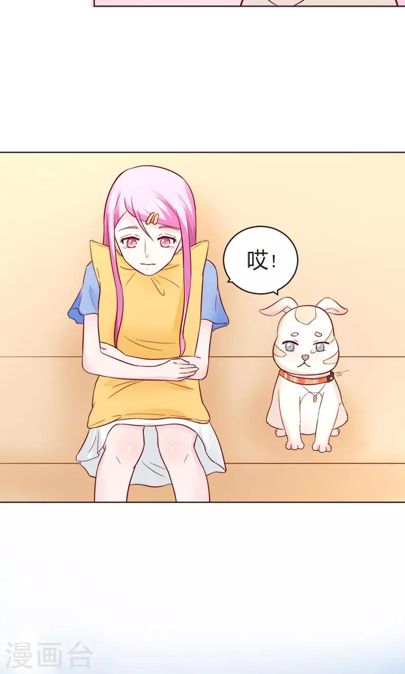 第30话24