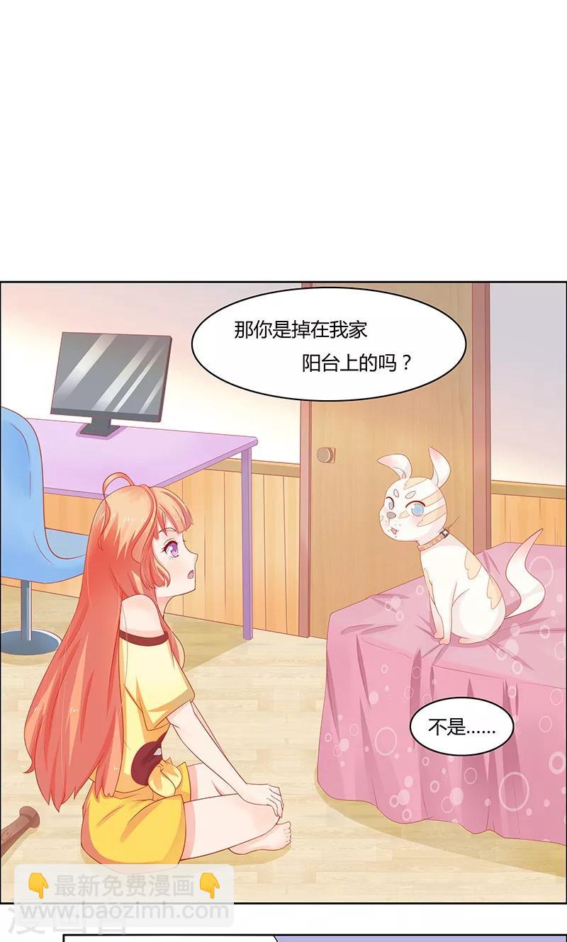第1话34