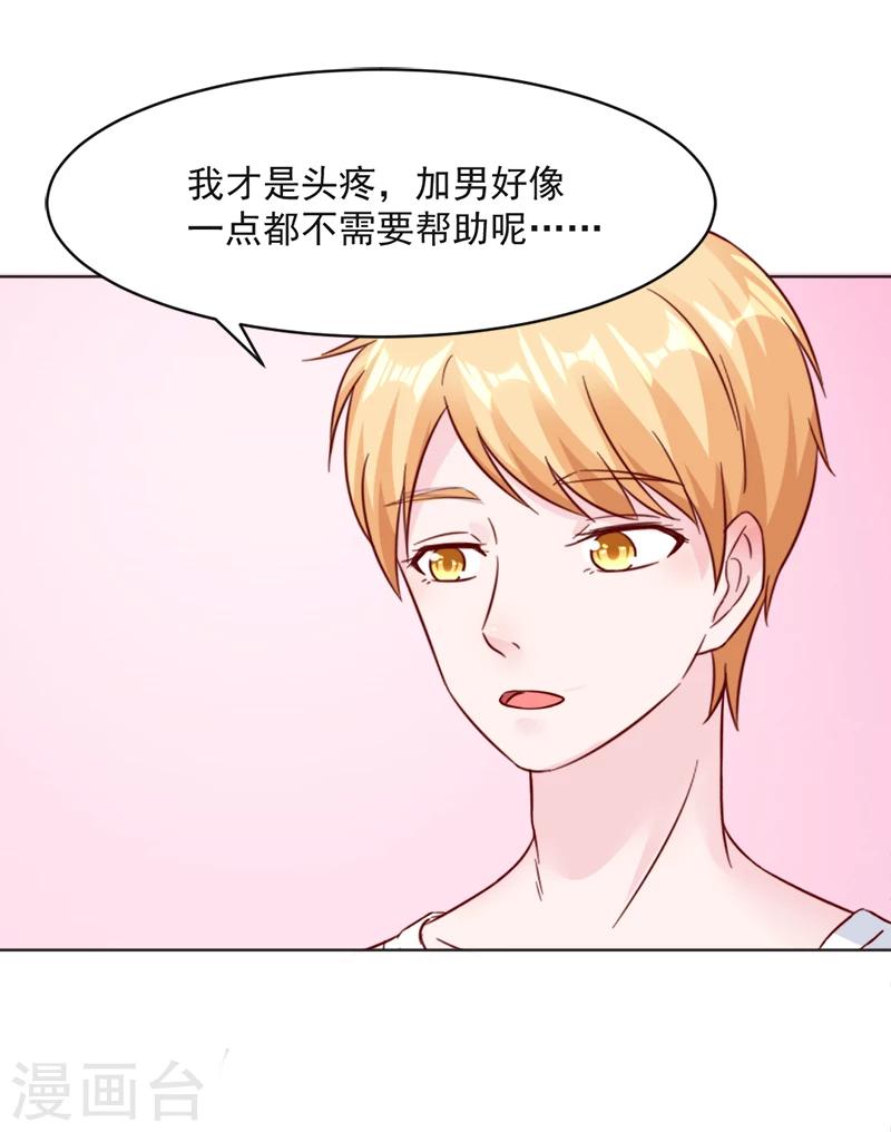 第33话14