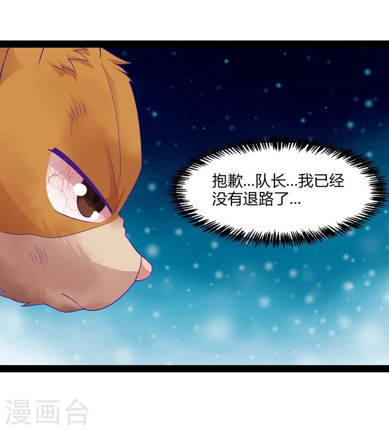 最终话33