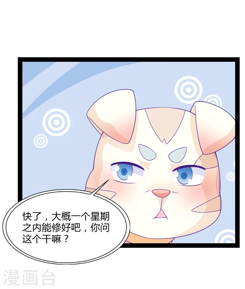 第39话5