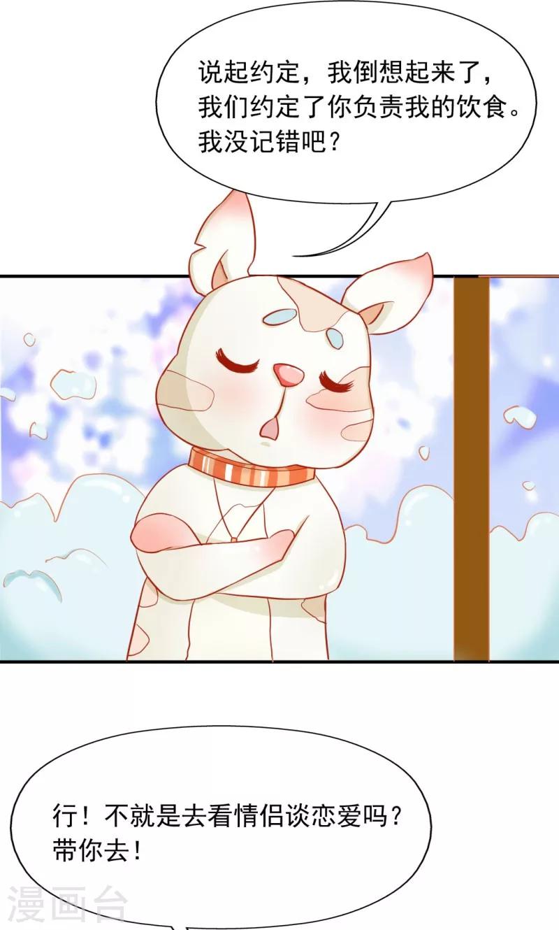 第12话18