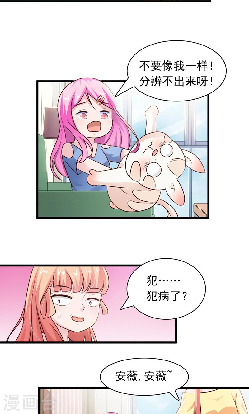 第18话3