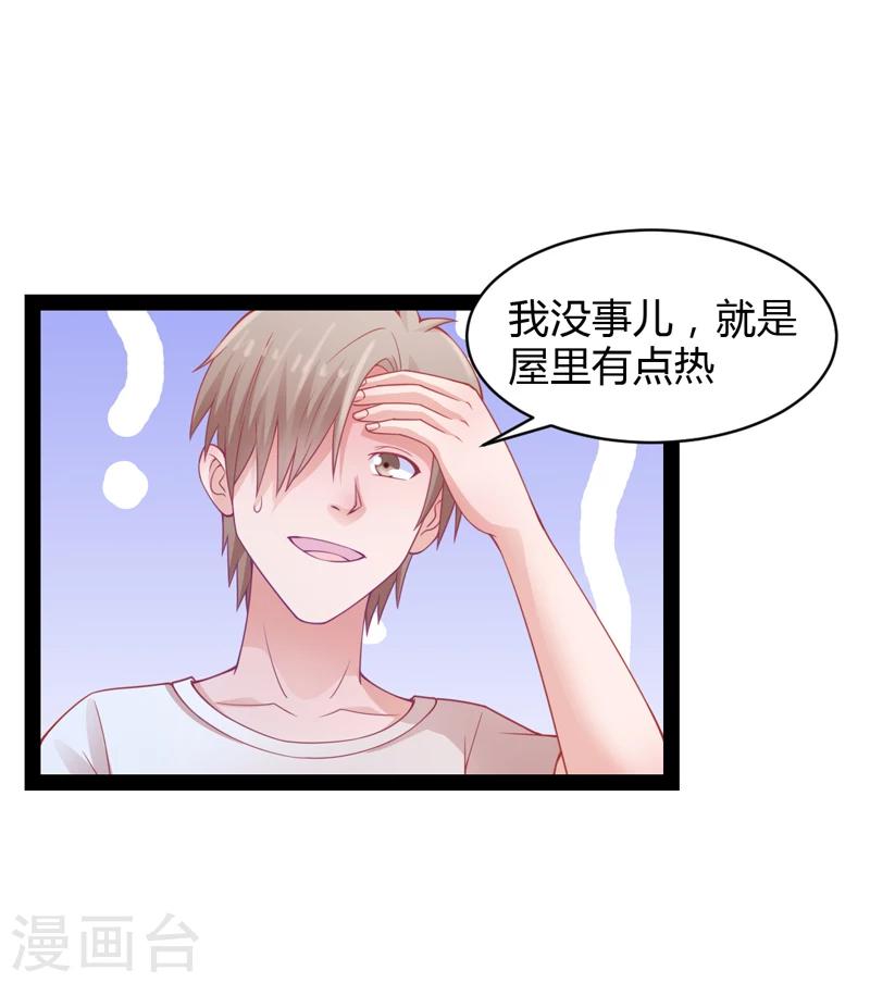 第34话0