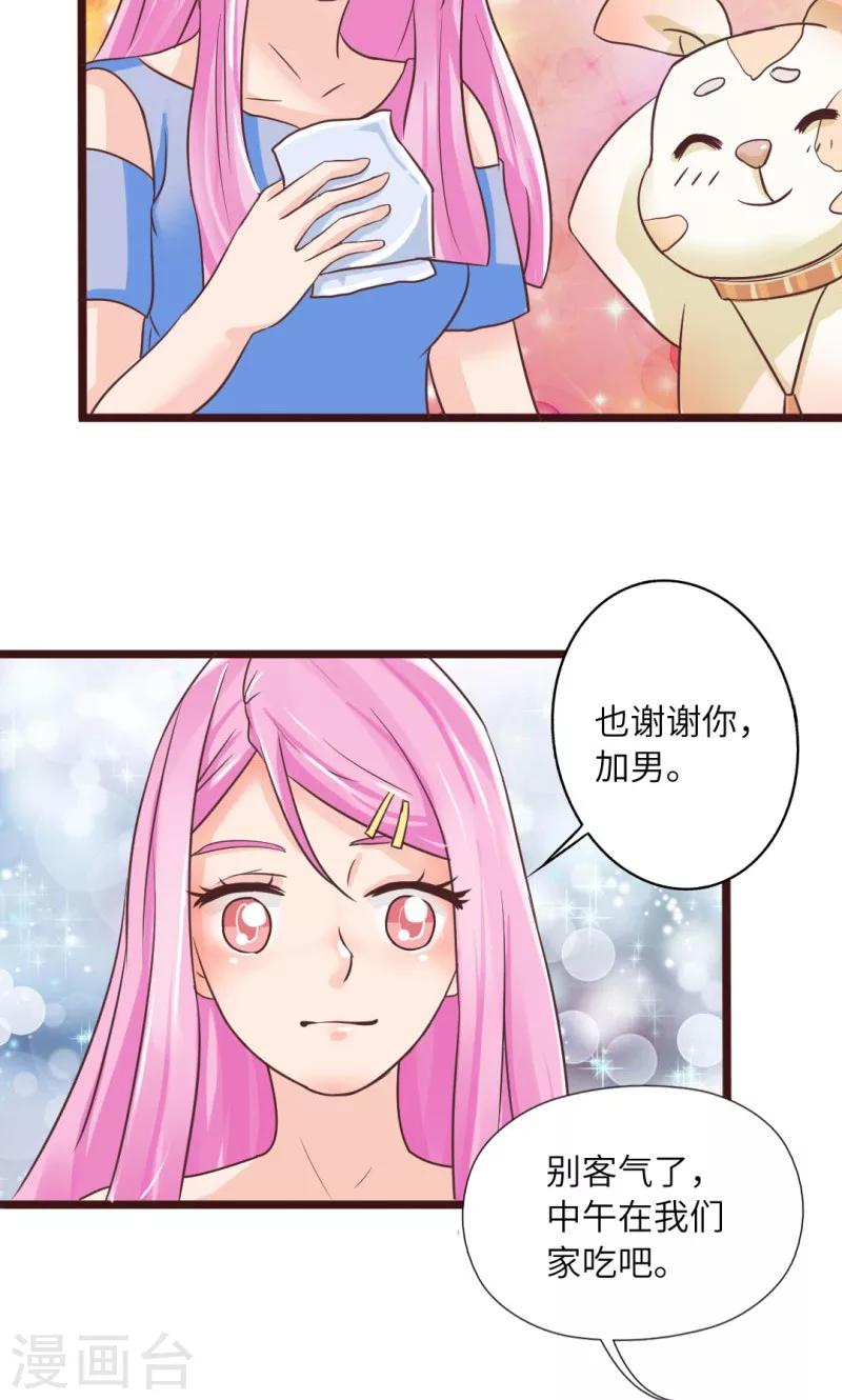 第14话15